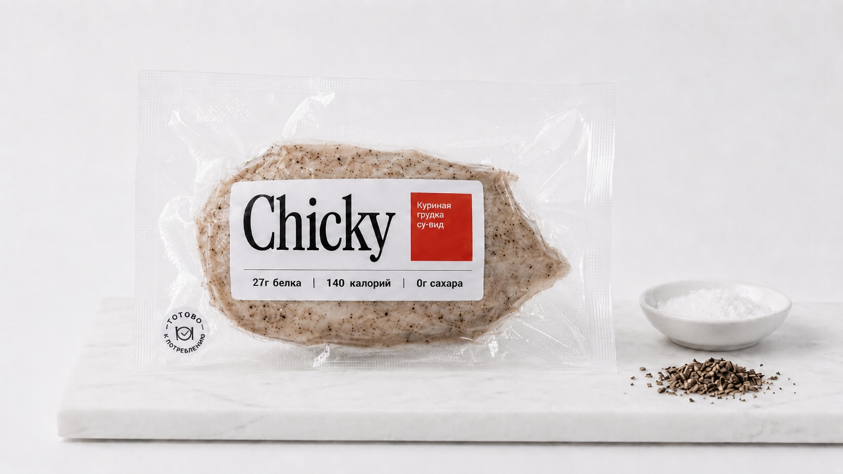 Chicky — Чёрный перец. Куриная грудка су-вид в вакуумной упаковке